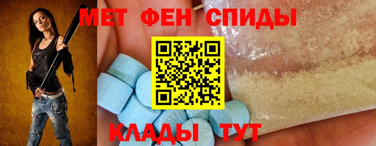 Амфетамин  Amphetamine Розовый  Amphetamine  darknet наркотические препараты  Глазов  Вход с VPN 