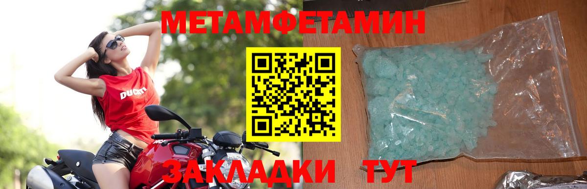 АМФ Premium Глазов