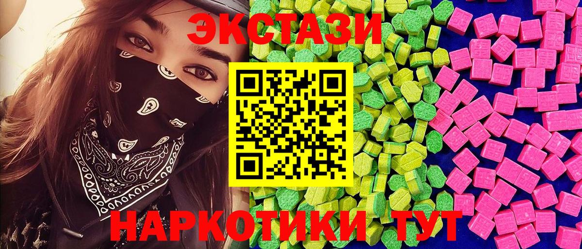 Экстази louis Vuitton Глазов