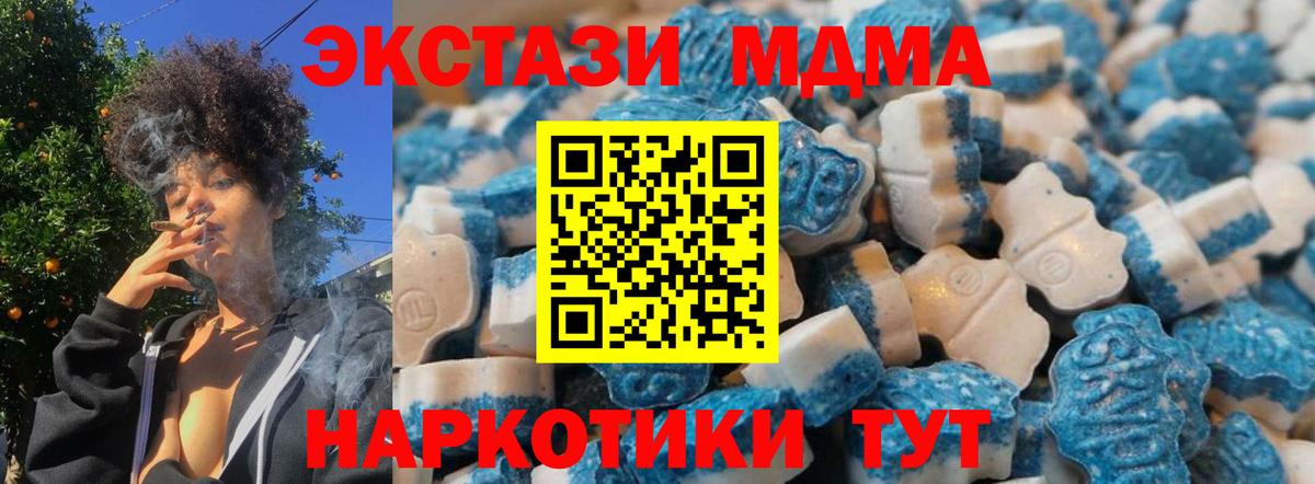 Глазов  ЭКСТАЗИ бентли  Экстази  Ecstasy 280мг  Вход с VPN 