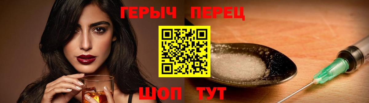 ГЕРОИН Афган Глазов