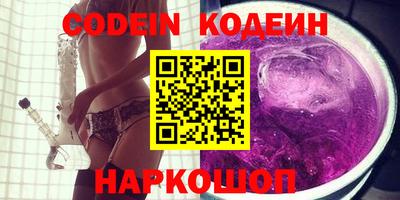 MESCALINE Дубна