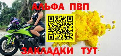 Альфа ПВП Заводоуковск