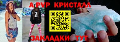 скорость Донецк