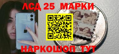 скорость Донецк
