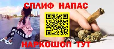 кокаин премиум Жуковский