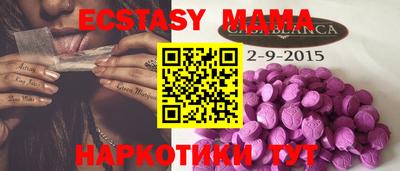 скорость Донецк