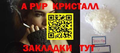скорость Донецк