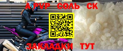 скорость Донецк