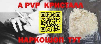 кокаин премиум Жуковский