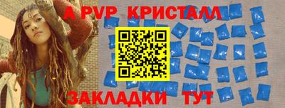 скорость Донецк