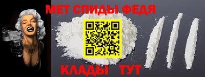 скорость Донецк