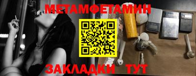 скорость Донецк