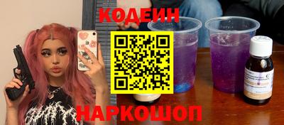 скорость Донецк