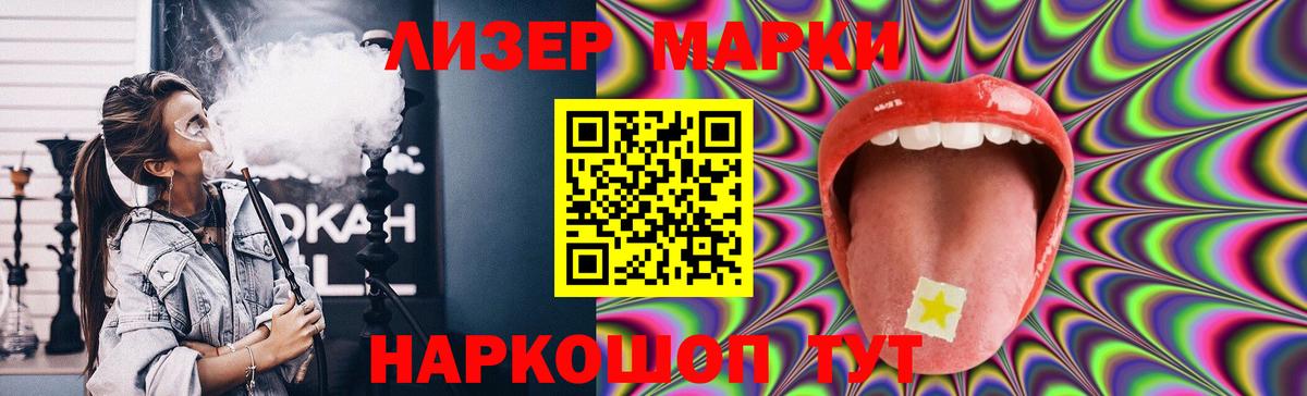 Лсд 25 экстази кислота  МЕГА зеркало  Глазов  Лсд 25 экстази ecstasy  Вход с VPN 