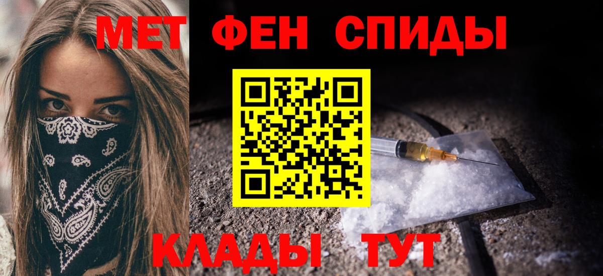 Метамфетамин Декстрометамфетамин 99.9% Глазов