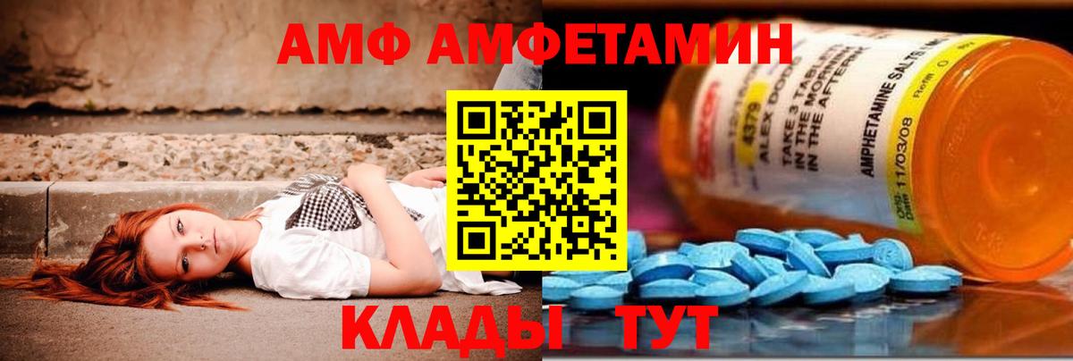 Глазов  МЕТАМФЕТАМИН витя  Первитин  Вход с VPN 