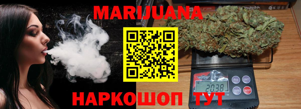 Канабис SATIVA & INDICA  Бошки марихуана Amnesia  Каннабис план  Марихуана тримм  Вход с VPN  Глазов 
